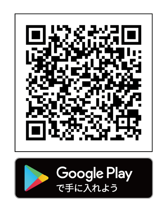 Google Play QRコード